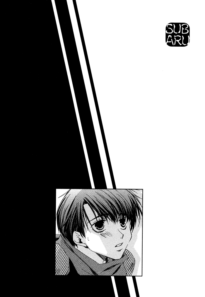 Shinobu Kokoro Wa v01 c01 - 039.png